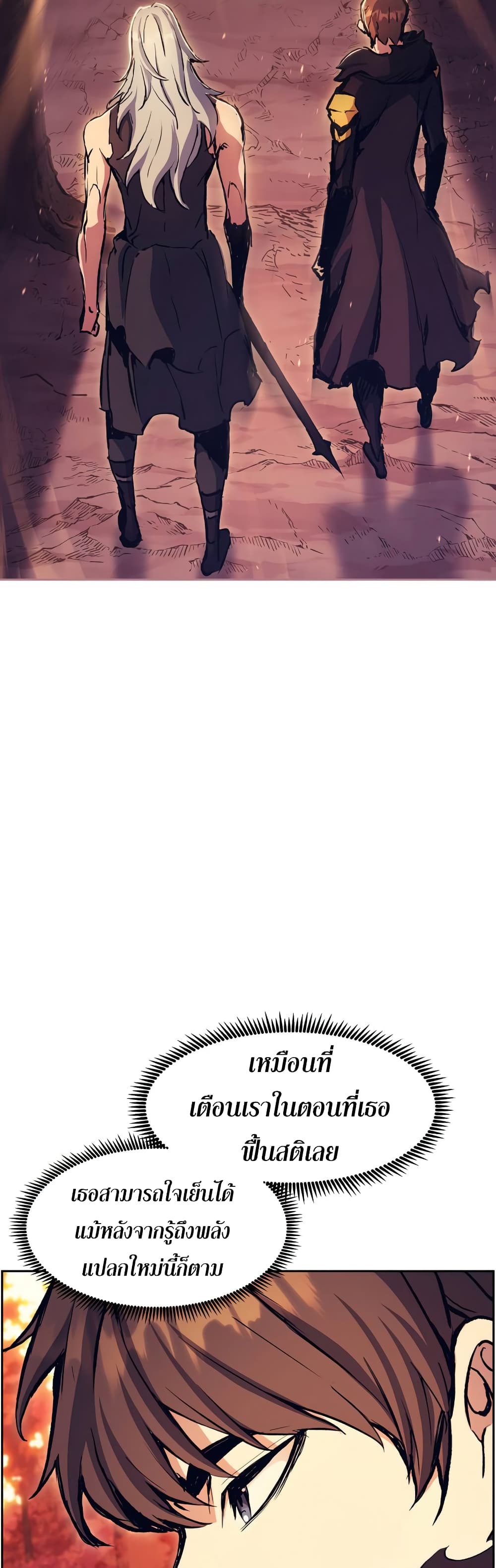 Return of the Broken Constellation 52 05